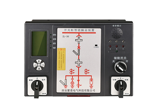 ZL-180(電表測(cè)溫型）